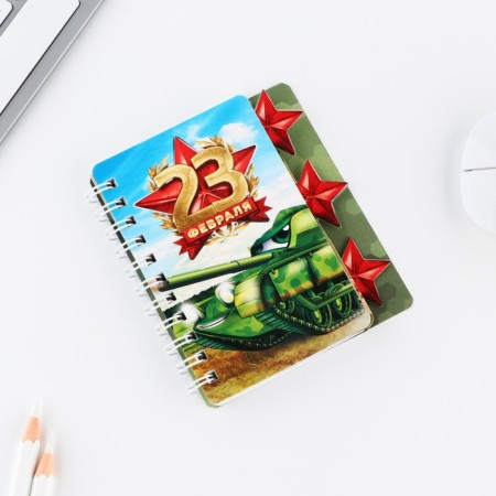 Notepad with A7 separator, 40 liters "February 23"-5
