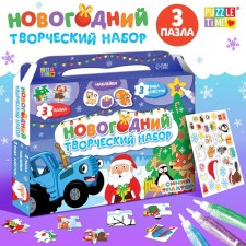 New Year's creative set of puzzles 