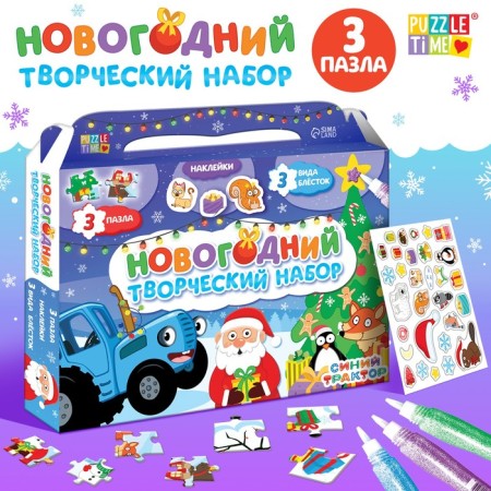 New Year's creative set of puzzles "Blue Tractor"