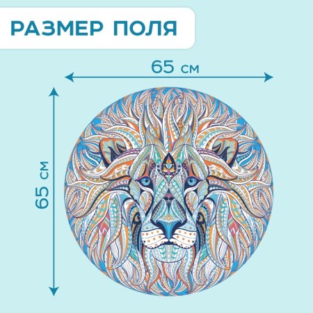 Round Puzzle "Magic Leo", 1000 parts-3