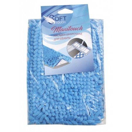 Maxitouch naval for a mop, lace mix-2