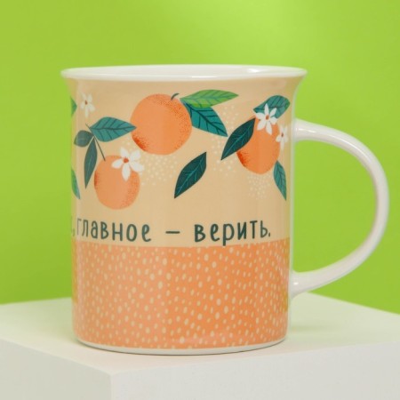 Mug "Choose Happiness" with a spoon and stand, 300 ml-4