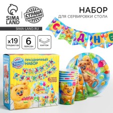 A set of paper dishes is a single birthday ”, Bear with balls: 6 plates, 6 glasses, 6 caps, 1 garland