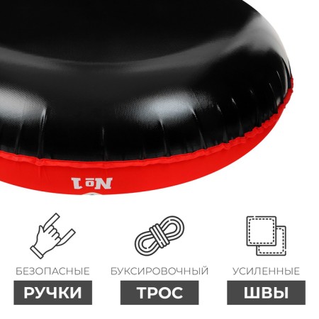 Winter Star Tubing Water "#1", case diameter 107 cm-2