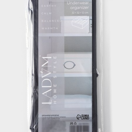 Organizer for linen 16 cells LADOM, 32x32x12 cm, graphite color-7