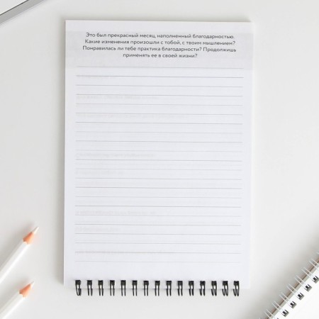 Gratitude diary "marble", A5 format, 30 sheets-5