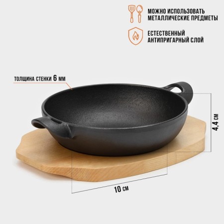 Cast iron pan Magma "Yansan", 21.5 × 16.5 × 4.4 cm-1
