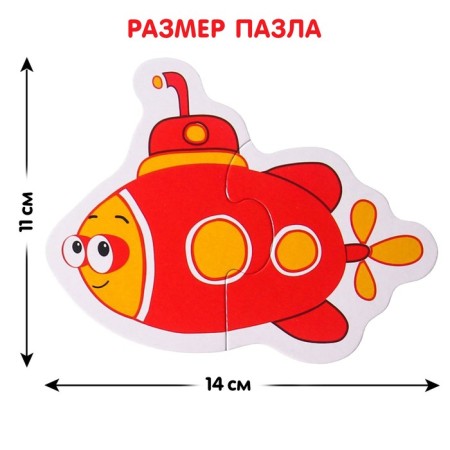 Maxi-Puzzles "Blue Tractor: Clothing Transport"-2