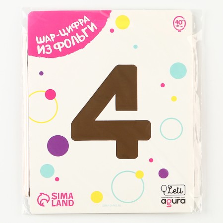 Foil ball 40 "number 4", color pink gold Slim-1
