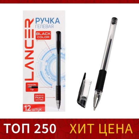 Gel pen, 0.5 mm, black rod, transparent case, with a rubber holder