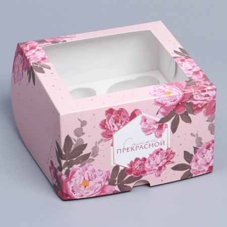 Capley box, confectionery packaging with a window, 4 cells "Flowers", 16 x 16 x 10 cm
