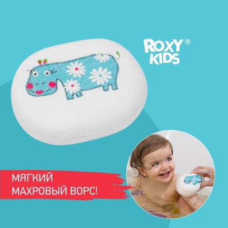 Soft sponge with cotton coating