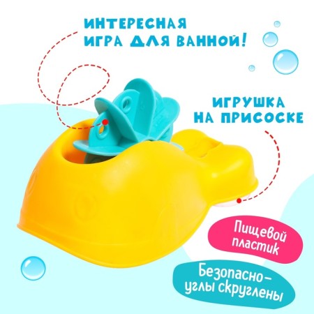 A set of bath toys "Funny bathing", 4 items-4