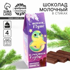 Dairy chocolate in sticks 