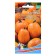 Bulgarian pumpkin seeds, 6 pcs