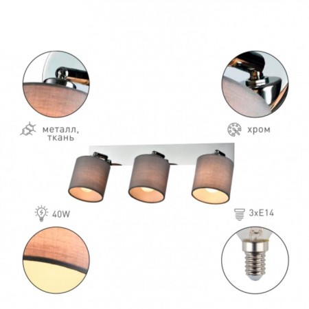Perlita Lamp 7058-703 3 x E14 40W 40W-2