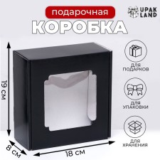 Self -charged box, with a window, 