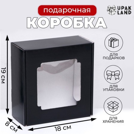 Self -charged box, with a window, "Malevich" 19 x 18 x 8 cm