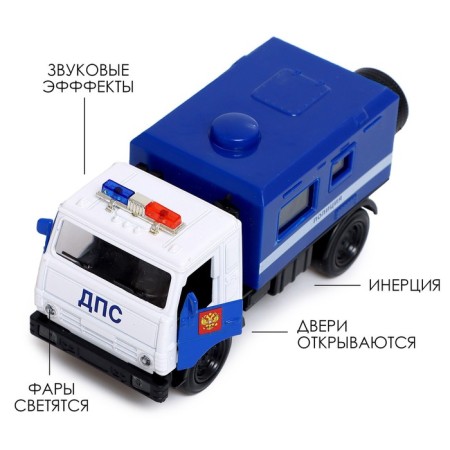 Metal truck "KAMAZ. Army ", 1:52, inertial, sound and light effects, blue color-2