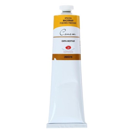 Oil paint in a tube 120 ml, ZHK "Sonnet", ocher yellow, 2605218