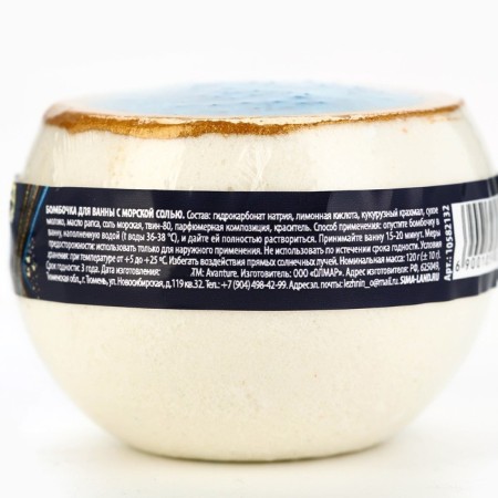 A bomb for a bath with sea salt "Natural freshness", 120 gr,-6