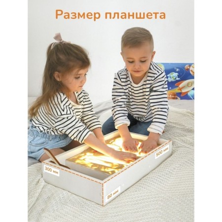 A tablet for drawing with sand "Sand magic. Road"-1
