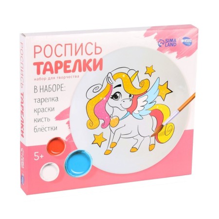 Set for creativity. Painting of the plate "Magic Unicorn"-2