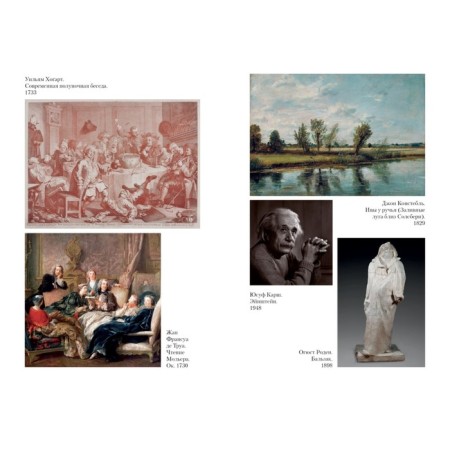 Civilization. Clark K.-4