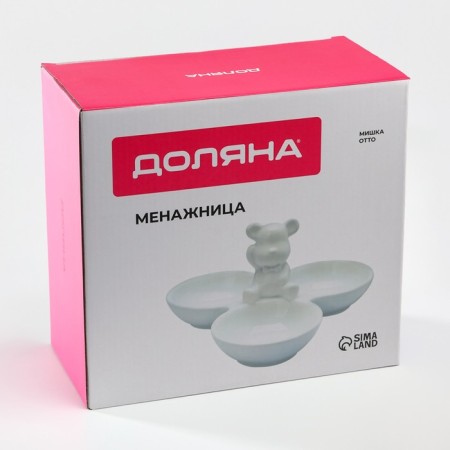 Menzhitsa 3 Cells of the Bear Otto, 20.5 × 10 cm, white color-7