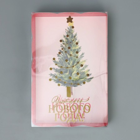 Gift box with PVC Cozy New Year!, Christmas tree, 20 x 30 x 8 cm, New Year-3