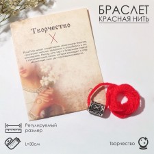 Bracelet amulet on the thread 