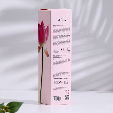 Diffusor aromatic, Lotus, 100ml (spring)-3