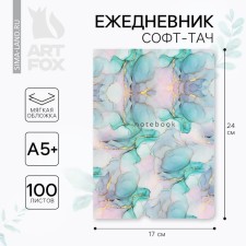 Diary A5+, 100 l. Soft region. SOFT-Tach 