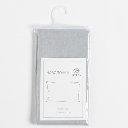 Pillowcase Ethel 50x70, light gray, 100% cotton, calico 125g/m2-2