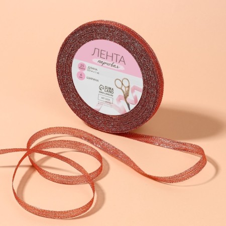 Brocade ribbon, 6 mm, 23 ± 1 m, color red No. 039-1
