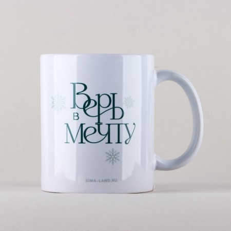 New Year. Ceramic mug "Believe", 320 ml-2
