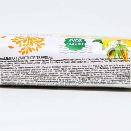 Toilet soap autumn waltz St. John's wort, 75 g-1
