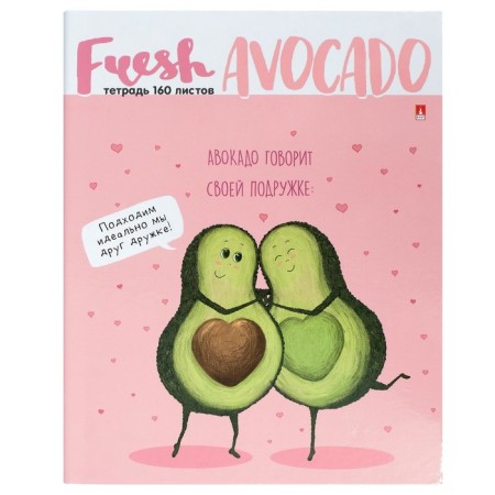 Notebook on rings, 160 sheets in the Avocado cage, solid cover, glossy lamination, with a change of block
