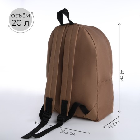 Sports backpack from textiles on lightning, textura, 20 liters, beige/burgundy color-1