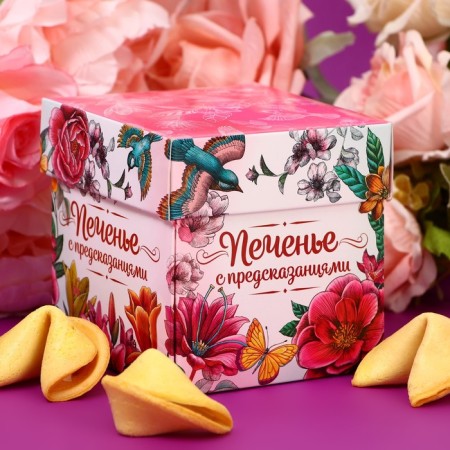 Sanding cookies (cookies with female predictions), 35 g "Flowers", 5 pieces