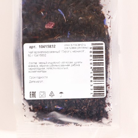 Flavored tea "cake with blueberries", 50 g-1