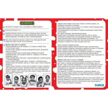 Children's board card game "Grims"-2