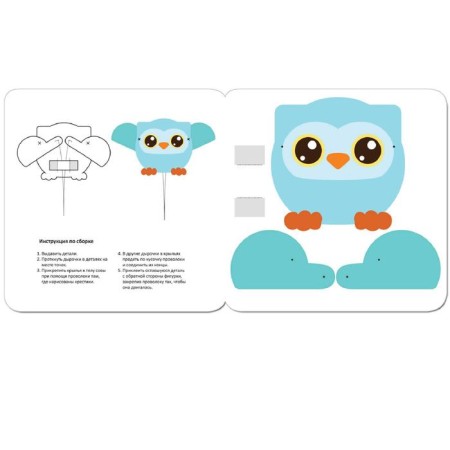 Kids. The course of early development 0+. Wild animals, Denisova D.-2