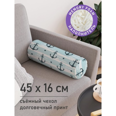 Pillow Roller "Reliable anchors, decorative, size 16x45 cm