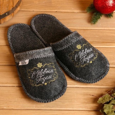 New Year. Slips Bath Gray with embroidery "Happy New Year (monogram)"