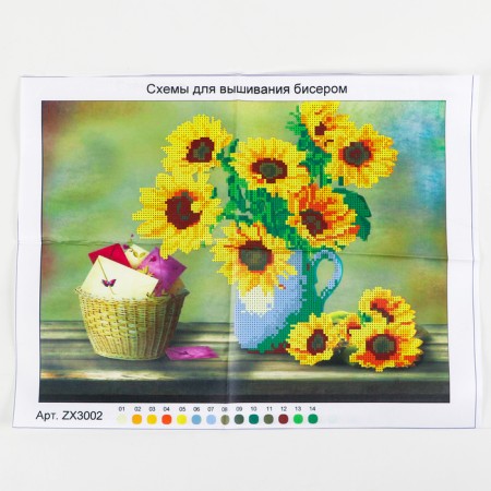 Set of embroidery with beads "Sunflowers" ZX3002-4