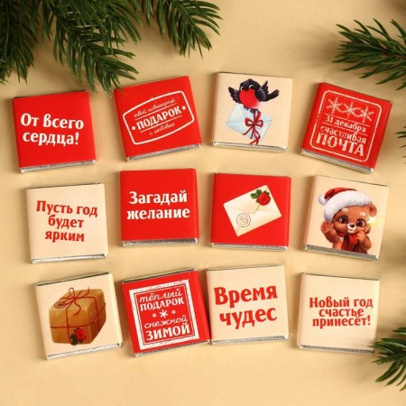 Dairy chocolate "New Year's Post", 60 g (12 pcs. X 5 g),-2