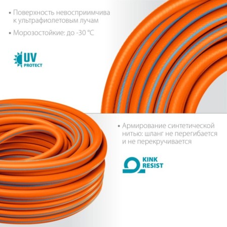 Шланг, ТЭП, d = 19 мм, L = 50 м, морозостойкий (до –30 °C), армированный, GRINDA-2