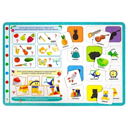 Book-Loto "Logic and Thinking"-1