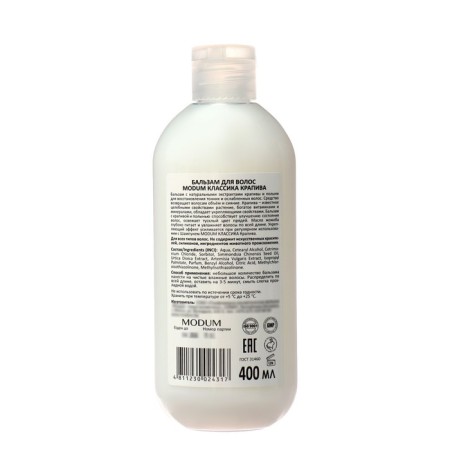 Modum hair balm classics, 400 ml-1